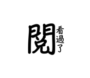 695980156