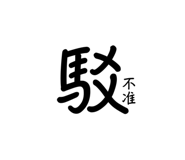 695980159