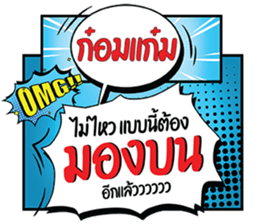 696048420