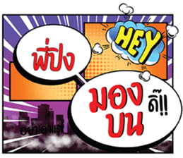 696049296