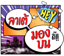696050376