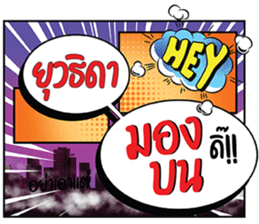 696050616