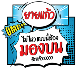 696051380