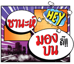 696052856
