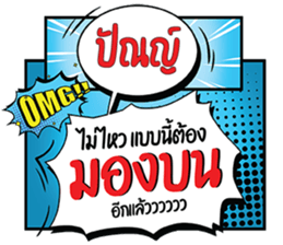696053060