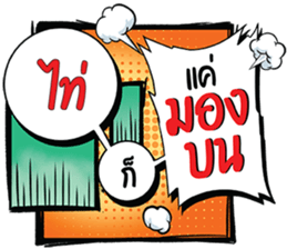 696053729