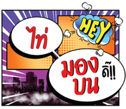 696053736