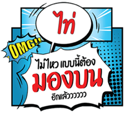 696053740