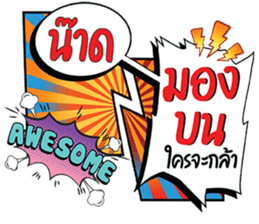 696055514