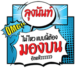 696059380