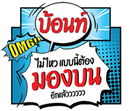 696059740