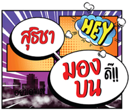 696061256