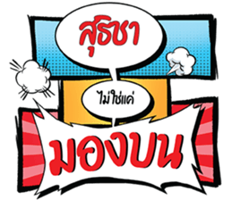 696061288