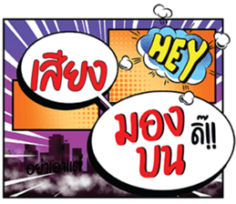 696061736