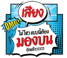 696061740