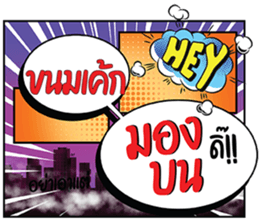 696061896
