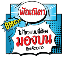 696063740