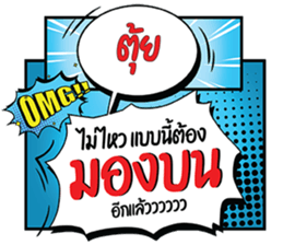 696065300