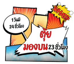 696065326