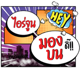 696066776