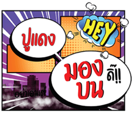 696069296