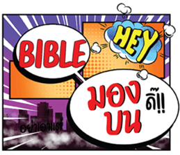 696072696