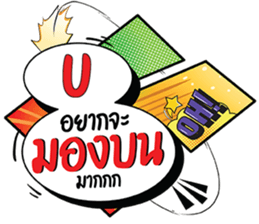 696072975