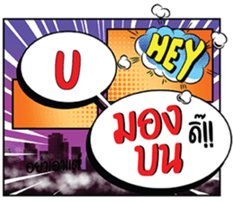 696072976