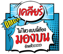 696074140