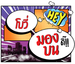 696076616
