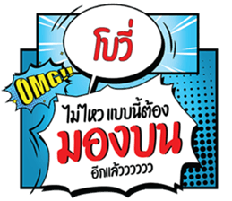 696076620