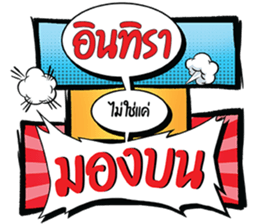 696078008