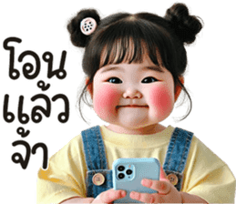 สติกเกอร์ 696106626