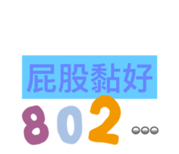696107086
