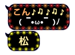 69613243