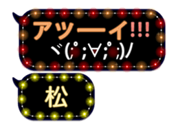 69613245
