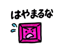 696145390