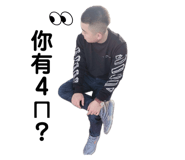 696154837