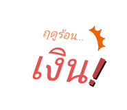 696157625