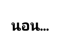 696157629