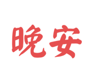 696158780