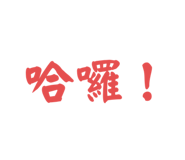 696158781