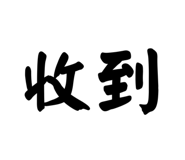 696158790