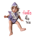 696160366