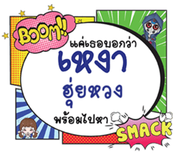 696228490