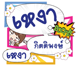 696232181