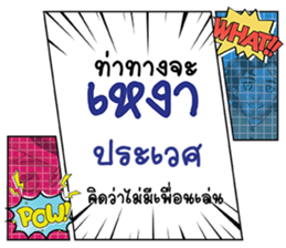 696233078