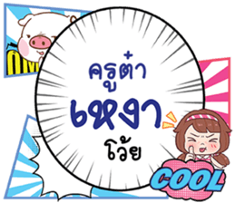 696234879