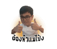 696236175