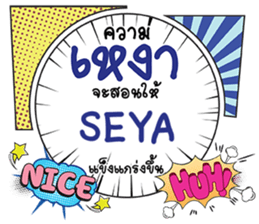 696240247
